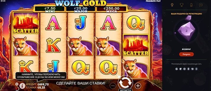 Демо-игра Wolf Gold Демо-игра Wolf Gold