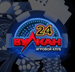 онлайн-казино Вулкан 24