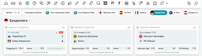 Ставки на спорт в казино Азартплэй Ставки на спорт в казино Азартплэй