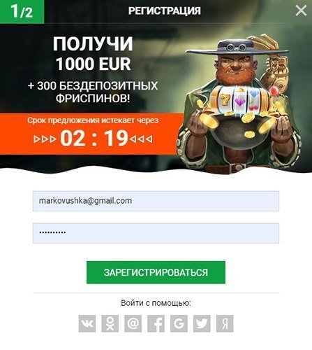 Регистрация в казино Коламбус