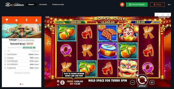 Игра в демо-режиме