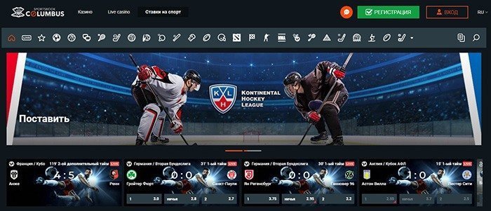 Ставки на спорт в казино Коламбус