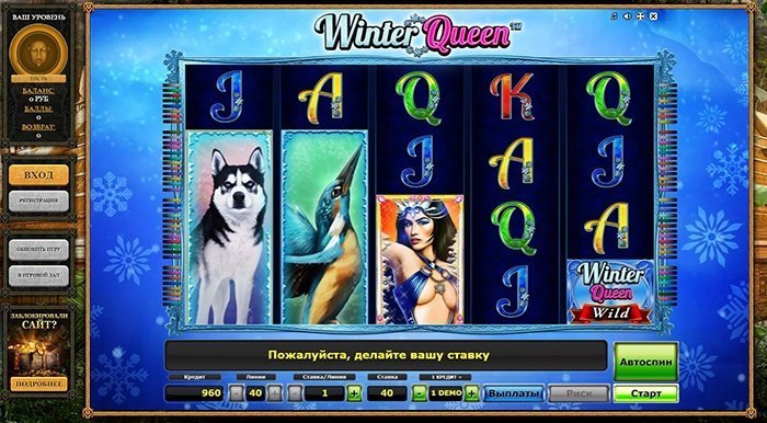 Игра в демо-режиме Игра в демо-режиме