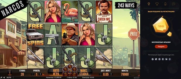 Слот Marcos в демо-режиме