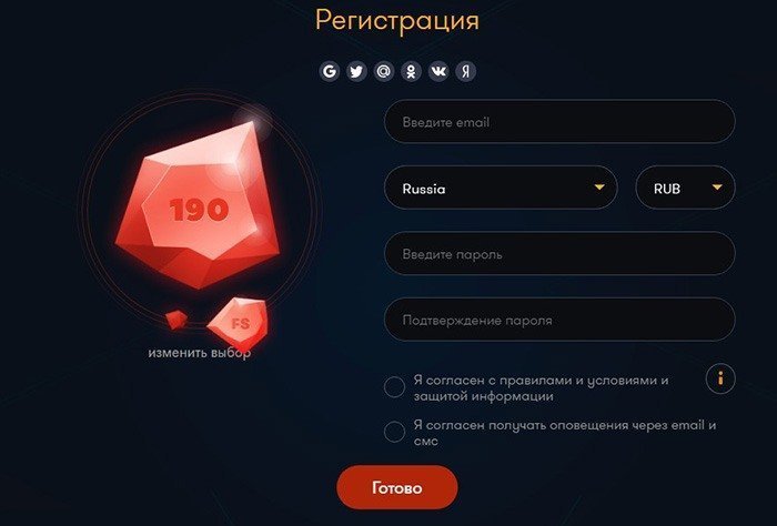 Регистрация на сайте Франк казино