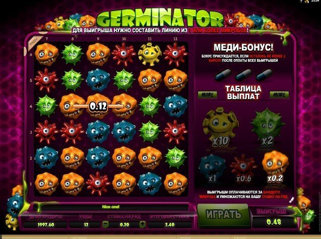 слот Germinator слот Germinator