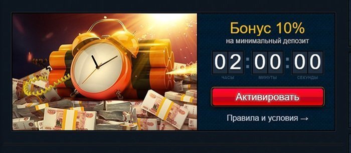 Бонусы казино GMS Deluxe