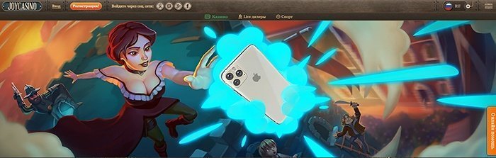 Интерфейс казино Джойказино Интерфейс казино Джойказино