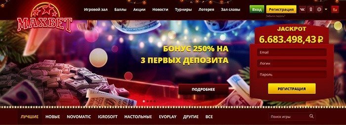 Интерфейс казино Максбетслотс
