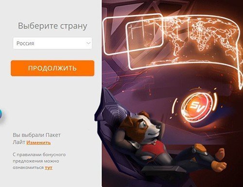 Регистрация в казино SlotV Регистрация в казино SlotV