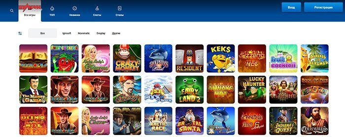 Слоты казино Вулкан Делюкс Слоты казино Вулкан Делюкс