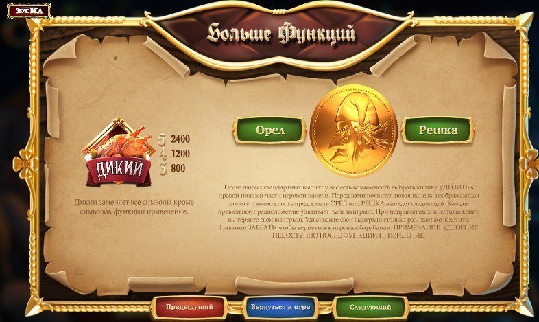 дикий символ A Christmas Carol дикий символ A Christmas Carol