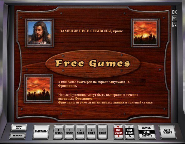 бесплатные игры Attila бесплатные игры Attila