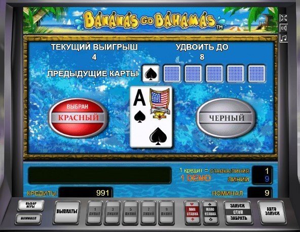 риск игра Bananas Go Bahamas риск игра Bananas Go Bahamas