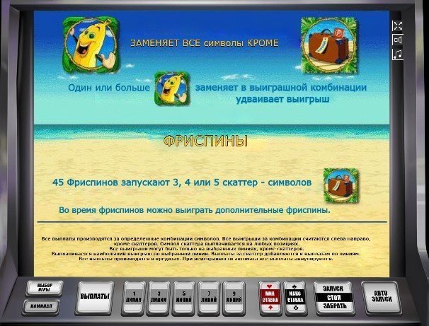 фриспины Bananas Go Bahamas фриспины Bananas Go Bahamas
