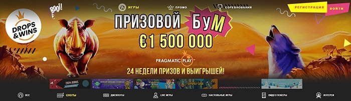 Интерфейс казино Booi Интерфейс казино Booi