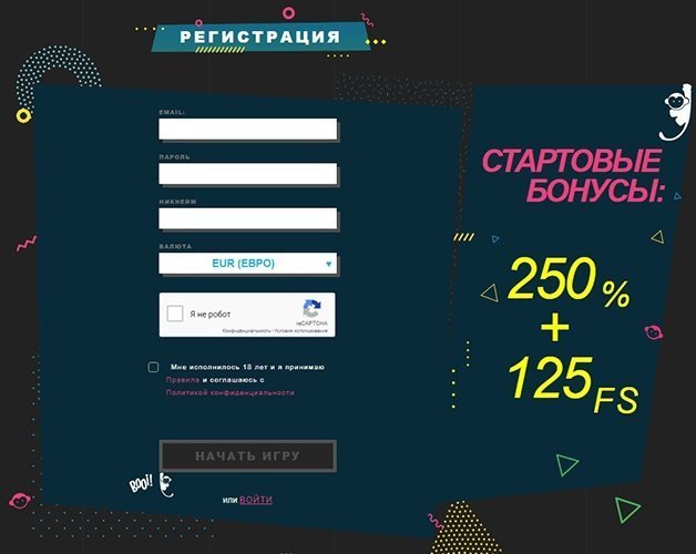 Регистрация на сайте казино Booi Регистрация на сайте казино Booi