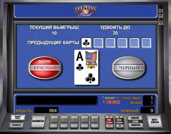 риск игра Dolphins Pearl риск игра Dolphins Pearl