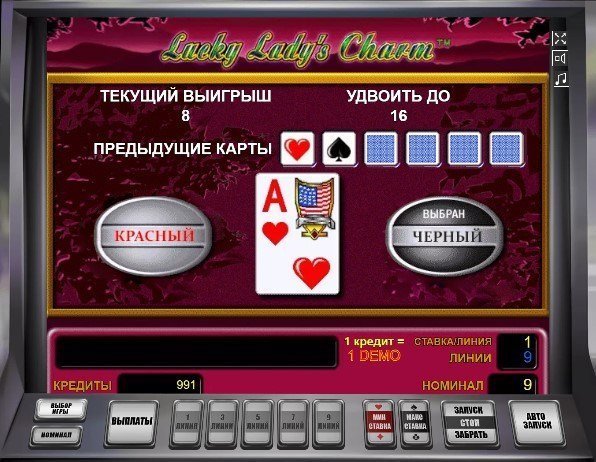 риск игра Lucky Ladys Charm риск игра Lucky Ladys Charm