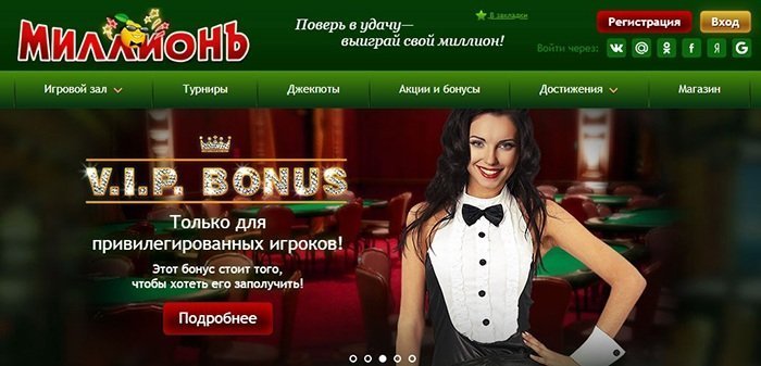Интерфейс казино Миллион Интерфейс казино Миллион