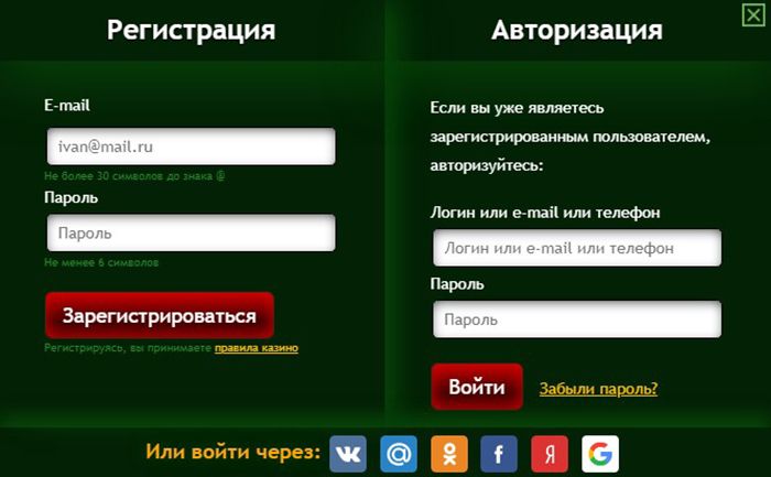 Регистрация в казино Миллион Регистрация в казино Миллион