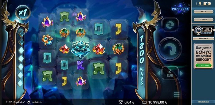 Демо-игра PopRocks Демо-игра PopRocks