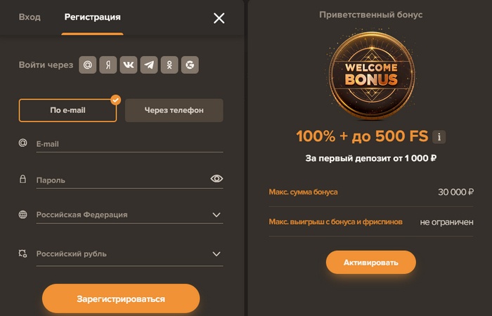 регистрация на официальном сайте казино Сол регистрация на официальном сайте казино Сол