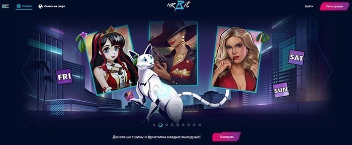 Интерфейс казино Mr Bit Интерфейс казино Mr Bit