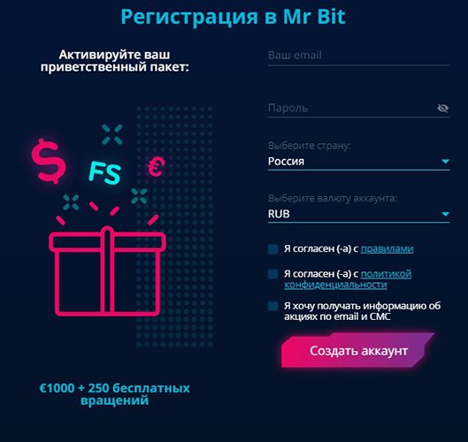 Регистрация в казино Mr Bit Регистрация в казино Mr Bit