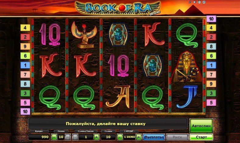 слот Book of Ra Deluxe слот Book of Ra Deluxe