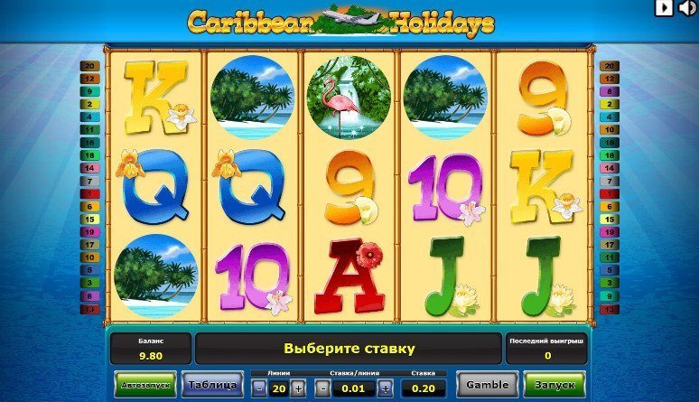 слот Caribbean Holidays слот Caribbean Holidays