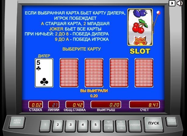 риск игра Champagne риск игра Champagne