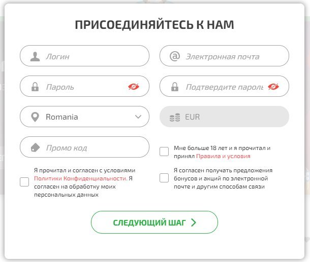 регистрация в BoaBoa Casino регистрация в BoaBoa Casino