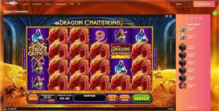 демо игра Dragon Champions на сайте Cadoola Casino демо игра Dragon Champions на сайте Cadoola Casino