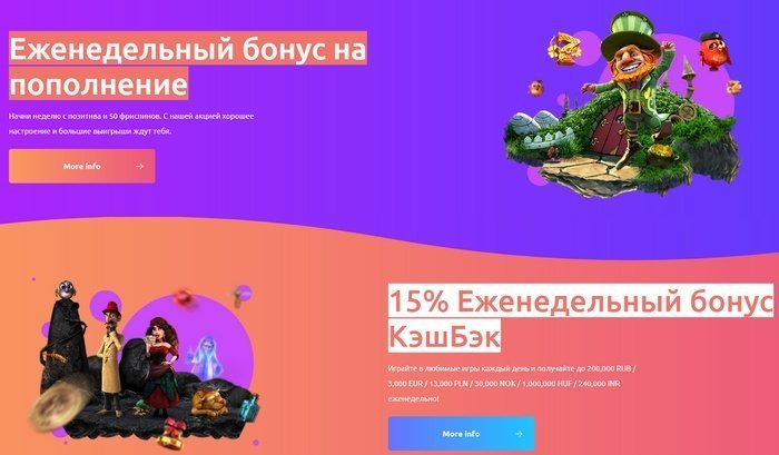 бонусы в Cadoola Casino бонусы в Cadoola Casino