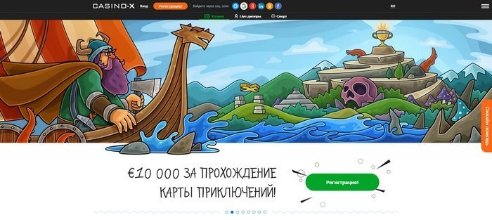 интерфейс официального сайта Casino X интерфейс официального сайта Casino X