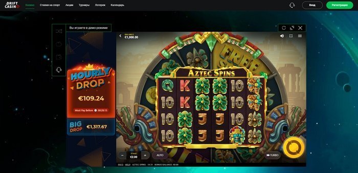 демо игра Aztec Spins на сайте Drift Casino демо игра Aztec Spins на сайте Drift Casino