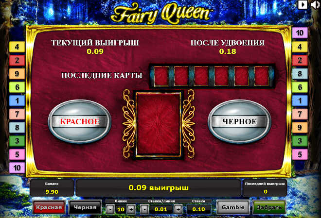 риск игра Fairy Queen риск игра Fairy Queen