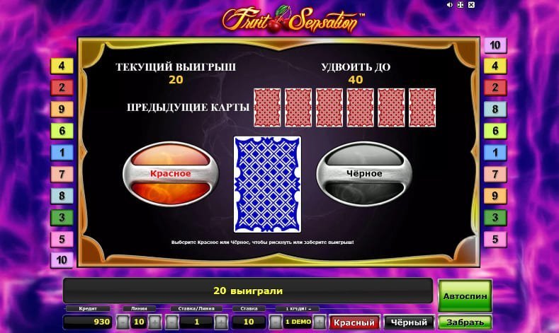 риск игра Fruit Slots риск игра Fruit Slots
