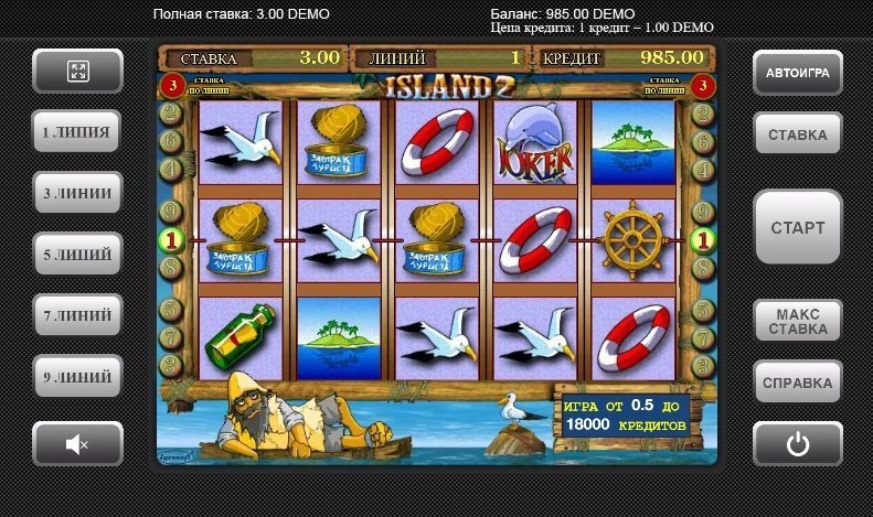 слот Island 2 слот Island 2