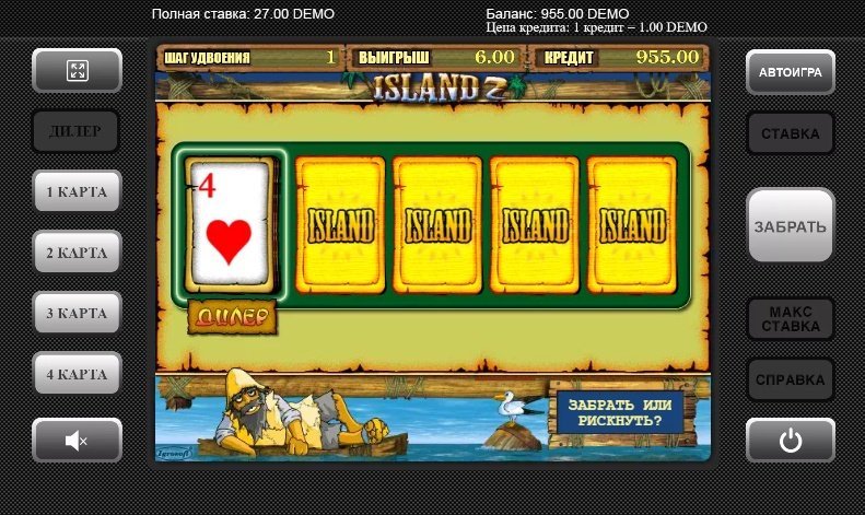 риск игра Island 2 риск игра Island 2