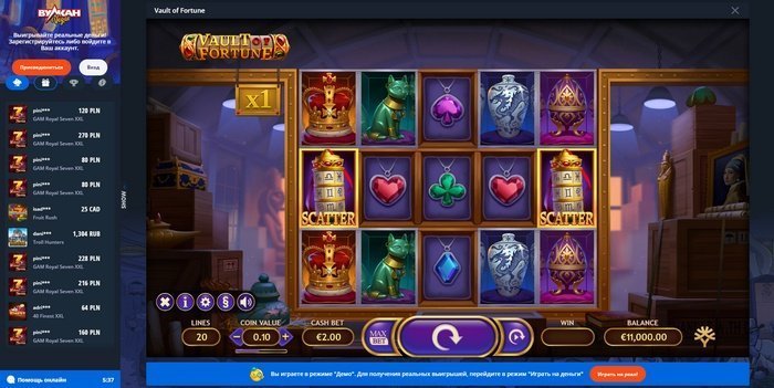 демо режим слота в казино Вулкан Вегас демо режим слота в казино Вулкан Вегас