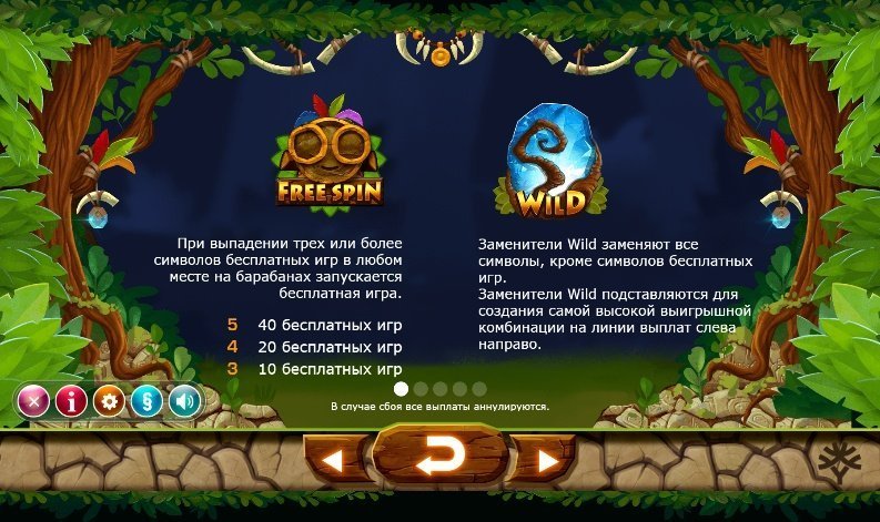 скаттер и дикий символ слота Chibeasties скаттер и дикий символ слота Chibeasties