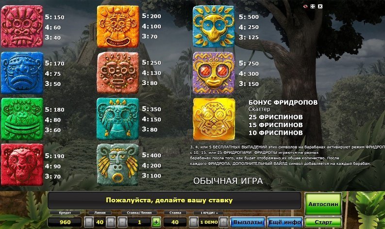 таблица выплат King Bam Bam таблица выплат King Bam Bam