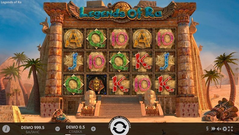 слот Legend of Ra слот Legend of Ra