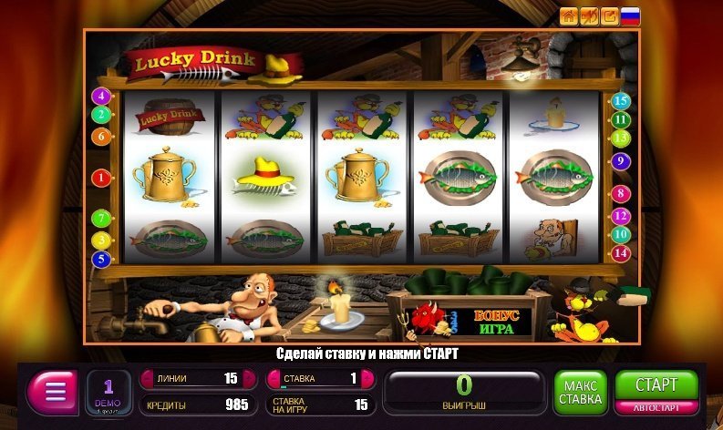 слот Lucky Drink слот Lucky Drink