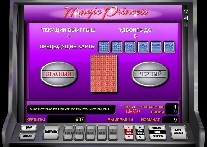 риск игра Magic Princess риск игра Magic Princess