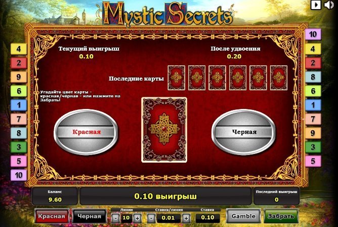 риск игра Mystic Secrets риск игра Mystic Secrets