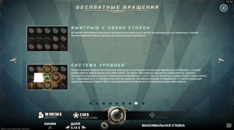 бесплатные вращения Nikola Tesla's Incredible Machine бесплатные вращения Nikola Tesla's Incredible Machine