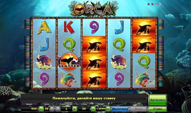 слот Orca слот Orca